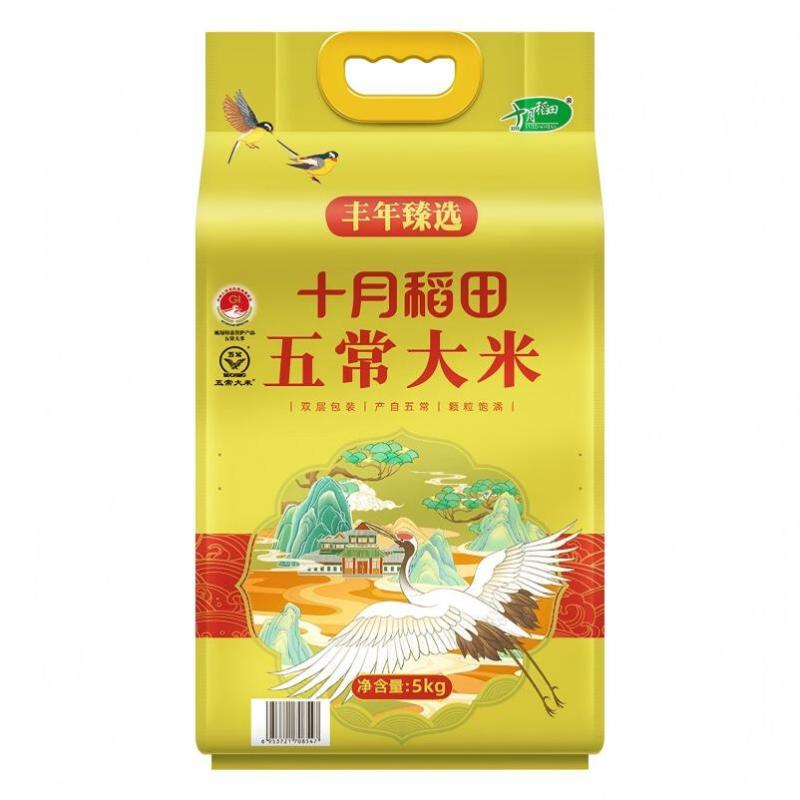 十月稻田 丰年臻选五常大米-5kg高清大图