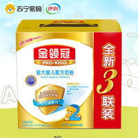伊利奶粉 金领冠较大婴儿配方奶粉2段1200g(6-12个月适用)