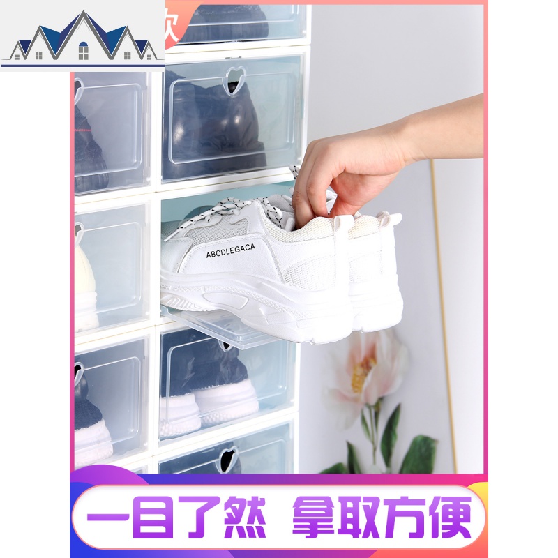 抽屉式鞋盒透明塑料收纳盒单个鞋子多层防尘抽拉鞋箱简易鞋柜 三维工匠收纳柜高清大图