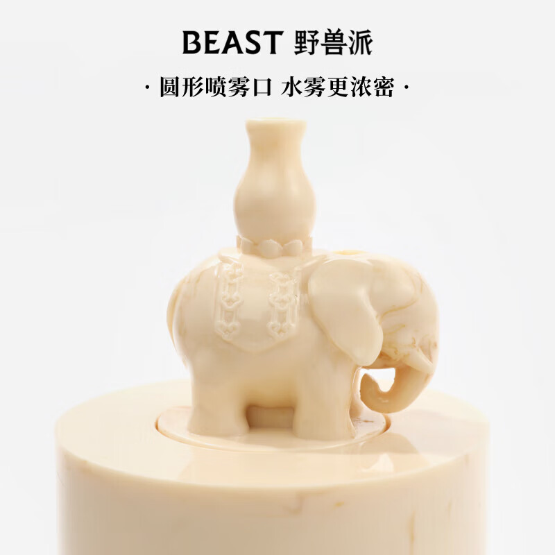 野兽派(THE BEAST)太平有象香薰机象牙白桌面加湿器夜灯三合一高清大图