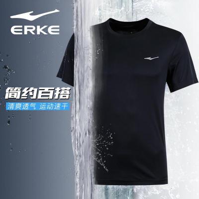 鸿星尔克(ERKE)短袖男夏季T恤 2018夏季薄款透气男短袖轻便圆领运动短裤