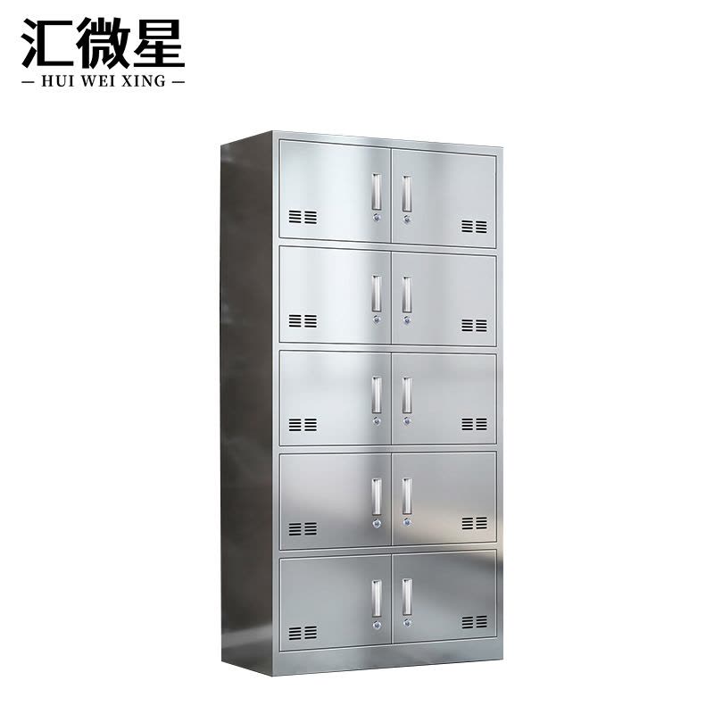 汇微星304十门收纳柜900*400*1800mm台图片