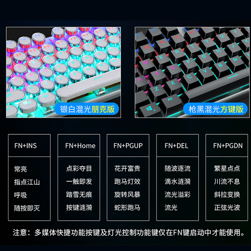 HP/惠普GK400Y黑 机械键盘游戏键盘吃鸡背光键盘笔记本办公网吧赛博朋克有线外接104全键混光 黑轴