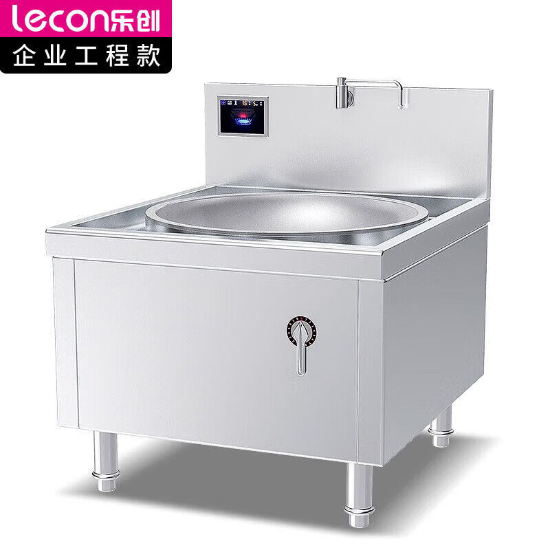 乐创 商用单头大锅灶 锅径800 20KW大功率食堂炒菜电磁灶 201不锈钢 LC-JG-DC800E20 BDZSSC