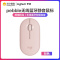 罗技 (Logitech) Pebble鹅卵石轻薄型无线蓝牙静音鼠标光电蓝牙台式机笔记本电脑家用商务办公苹果MAC 粉色