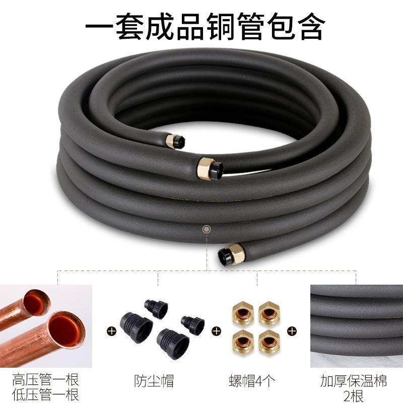格力(GREE)空调安装零件(打孔)