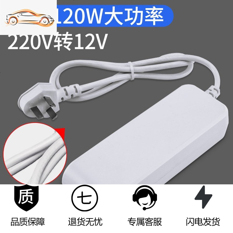 [补贴10%]逆变器220v转12v电源转换器家用车载吸尘器冰箱插头点烟器转接头 [10A][120W]220V转12V