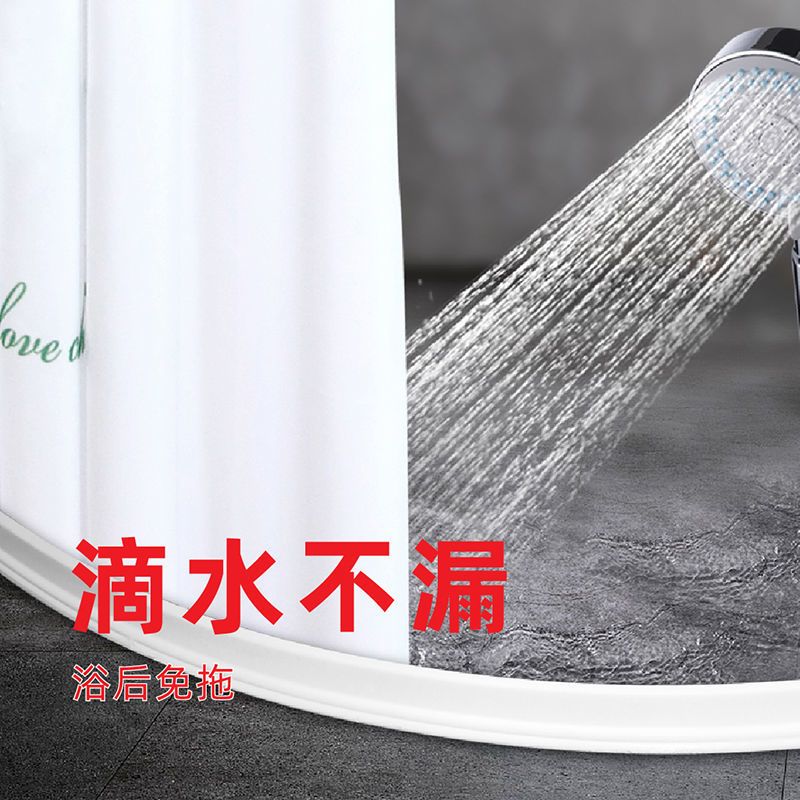 磁性浴帘套装免打孔浴室弧形浴帘杆卫生间挡水条隔断帘加厚防水布|拼色-粉 D款+磁帘宽240*高200+挡水条