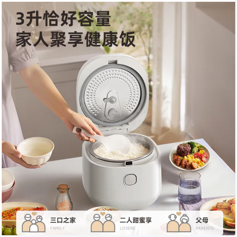 小熊(Bear)DFB-P30H3 电饭煲 0涂层3L不锈钢球釜内胆2-6个人电饭锅 家用多功能无涂层电饭煲高清大图