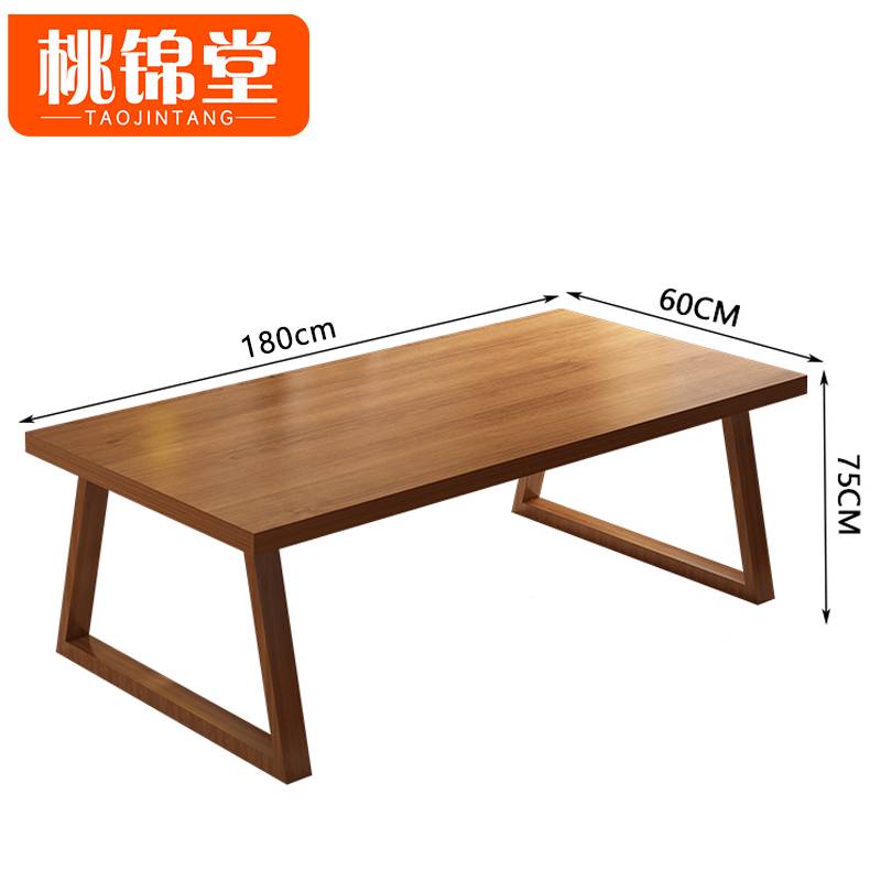 桃锦堂-餐桌高清大图