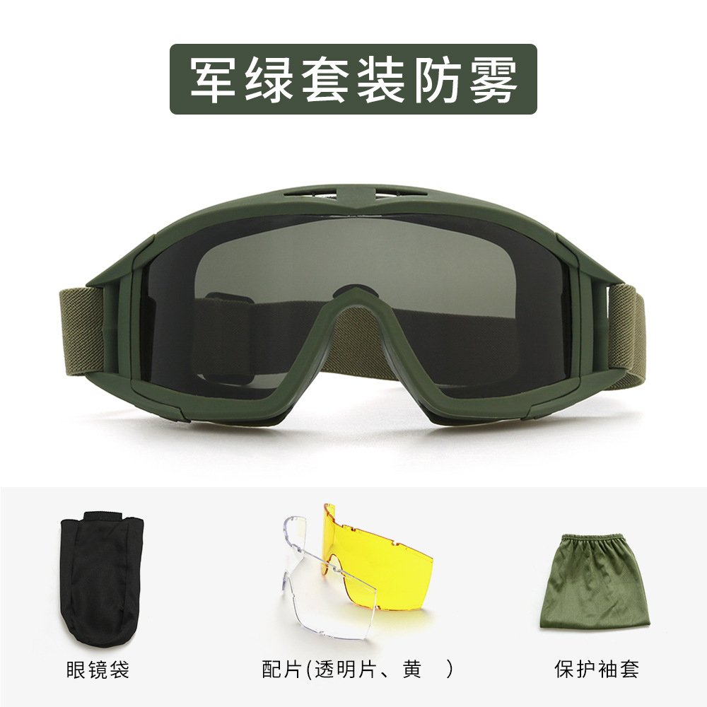 钧跃战术眼镜沙漠蝗虫军迷特种护目镜防雾户外宁波CS装备-RK2注塑军绿(配3鏡片)防雾