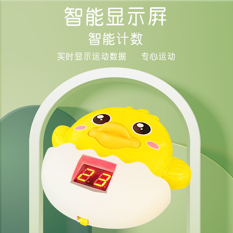 儿童语音摸高神器拍拍乐长高训练器跳高计数器宝宝弹跳助长增高器