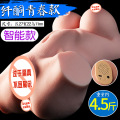 纤酮-青春智能款 久爱男用飞机杯半身实体娃娃非充气娃娃倒模男用成人用品成人情趣用爱