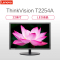 联想(ThinkVision)T2254A 商用22英寸液晶显示器(16:10 VGA+DVI)