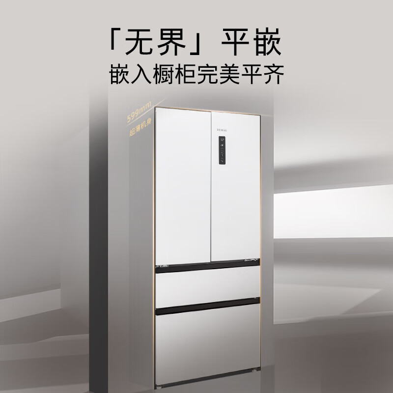 西门子[无界]平嵌 501L大容量法式多门 家用变频电冰箱 超薄平嵌 双系统双循环KF88E1220C