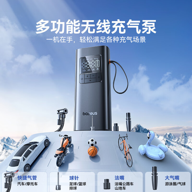 倍思(BASEUS) C11159300111-00迷你Pro 无线车载充气泵 星曜黑