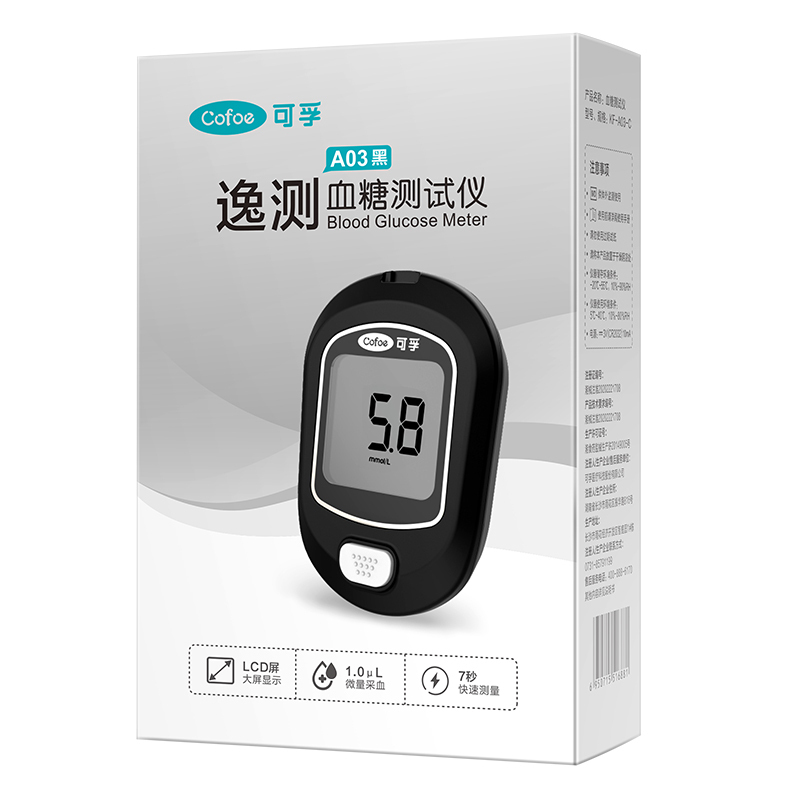 可孚血糖仪测血糖的仪器家用试纸医用高精准糖尿病逸测A03黑[仪器+100试纸]
