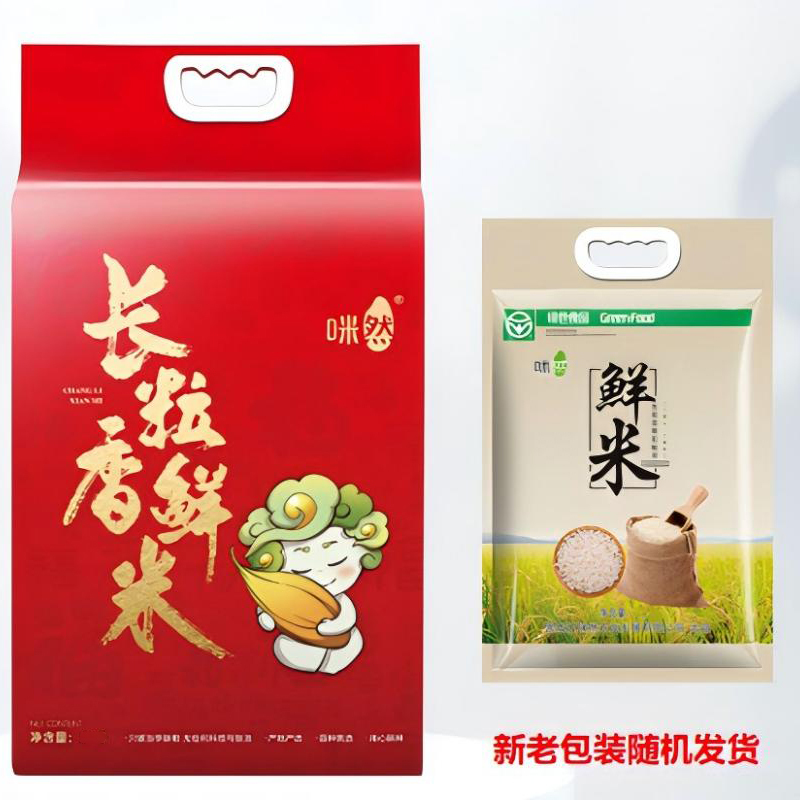 咪然 东北直供长粒香鲜米2.5kg/袋(新老包装随机发货)