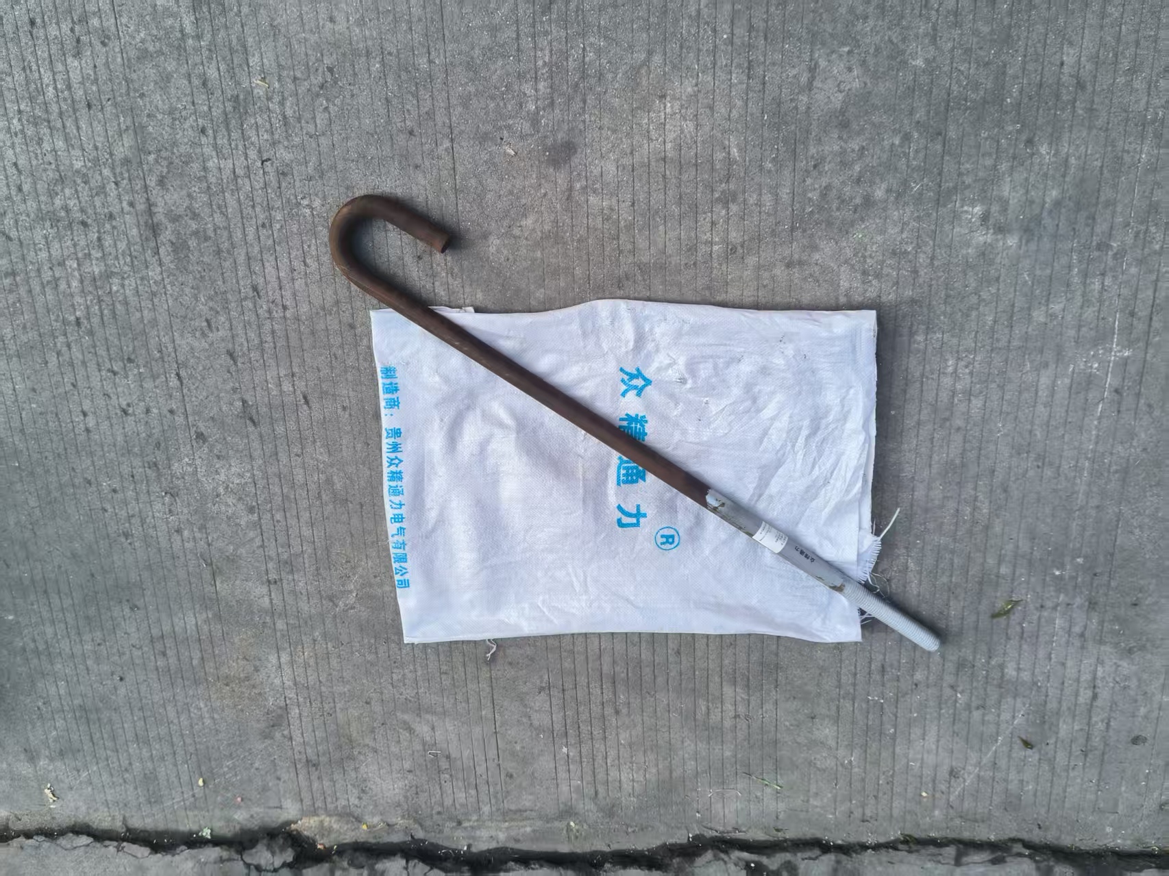 众精通力4.8级钩型螺栓M24*1300套高清大图