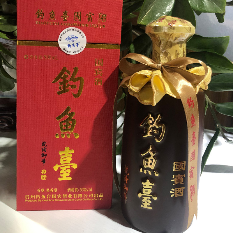 钓鱼台老国宾酒酱香型53度500ml6瓶整箱装