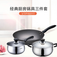 苏泊尔(Supor)火红点雅丽不粘锅三件套VTP1601T