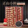 新茶蜜香型春茶武夷山正山小种红茶茶叶散装盒装小袋500g