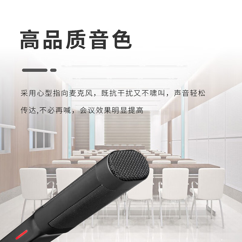润普Runpu无线手拉手会议室话筒麦克风鹅颈话筒数字台式话筒方管无线鹅颈麦一拖八RP-SW23-8高清大图
