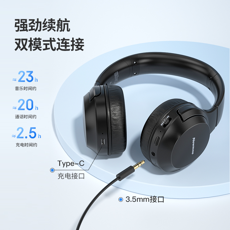 纽曼蓝牙耳机TB106 升级版 粉色 折叠头戴式有无线双模式游戏降噪HIFI电脑带麦超长待机轻盈舒适高清大图