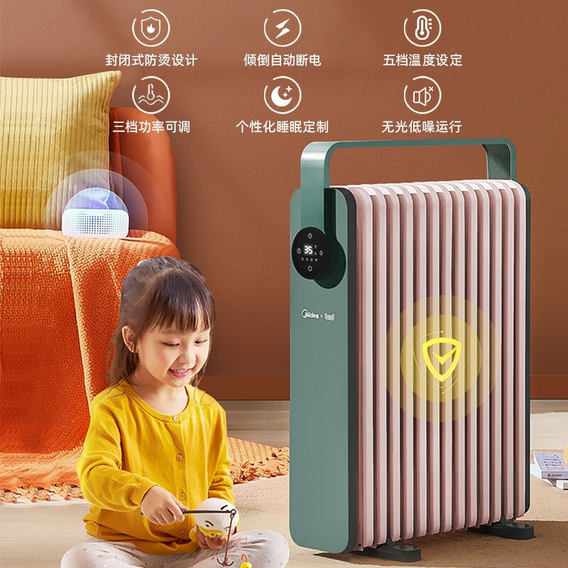 美的(Midea)智能油汀取暖器电暖器语音智控家用速热13片油丁酊大面积烤火炉防烫暖气片 HYX22KR黛青绿