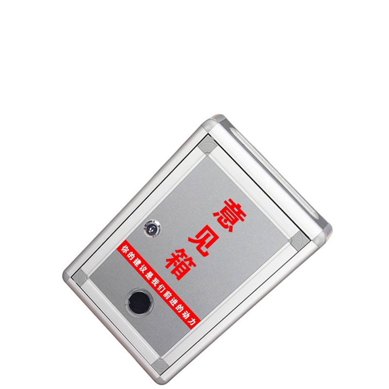 晨以橙 意见箱 顶投小号 个高清大图