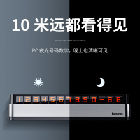 倍思(Baseus)临时停车牌 全金属 隐藏式挪车牌 车内电话号码移车牌 移车卡车内装饰汽车用品 停靠牌