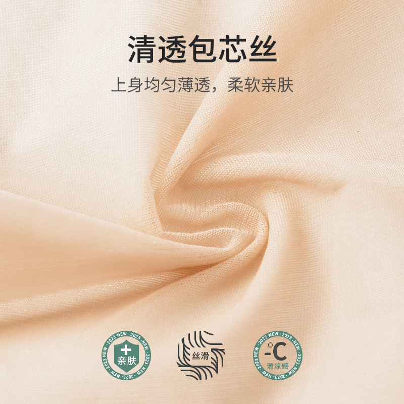 浪莎小腿袜女夏季长筒丝袜女春秋黑肉色防勾中长款性感薄款过膝袜高清大图