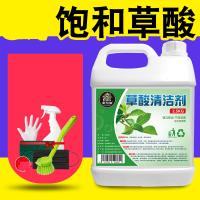 企购优品 2.5kg草酸