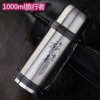 本色1000ml 送背带_ 304不锈钢保温壶户外大容量便捷车载男女保温杯旅行壶家用大暖壶