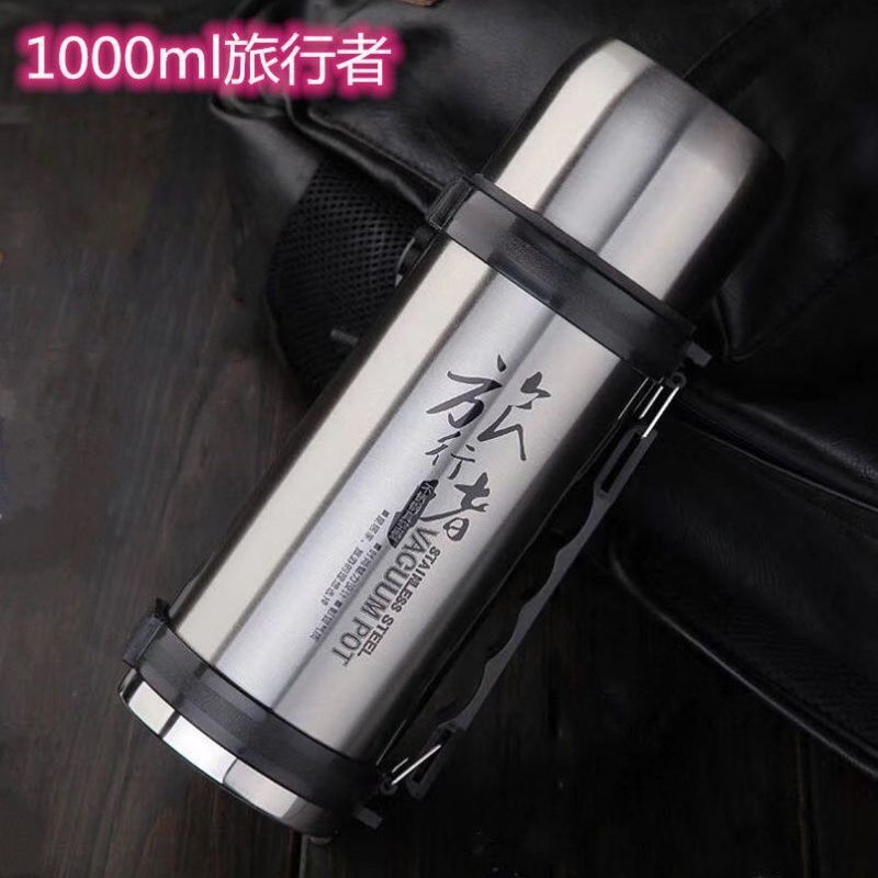 本色1000ml 送背带_ 304不锈钢保温壶户外大容量便捷车载男女保温杯旅行壶家用大暖壶