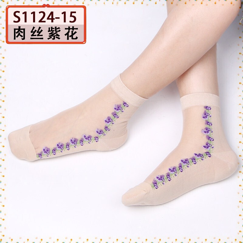 波迷娜(BOMINA)四季防滑棉底玻璃丝袜厚水晶短袜黑色袜子女中筒薄款夏款肉色 净版-黑丝 [6双装]均码36-39