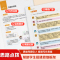 [综合4册]同步作文+语文同步字帖+英语同步字帖+数学口算 三年级下 [正版]2024年新版墨点小学生同步作文二三年级上