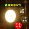 苏宁放心购 无线自动感应灯人体感应智能家用过道夜光小夜灯声控卧室床头起夜