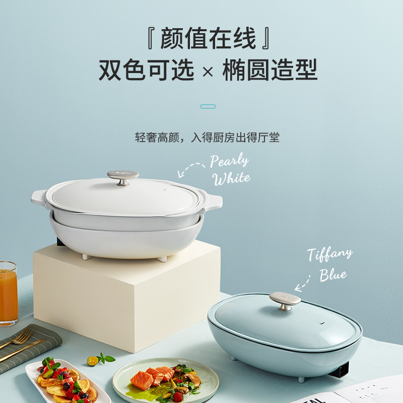 杰滋(JazzPuss)多功能料理锅烤肉机火锅电烤锅烧烤炉多功能锅JL600(西西里蓝)+深锅+双拼盘(标配)多用途锅