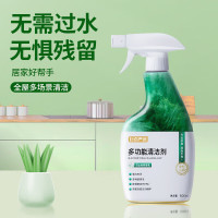 巨奇 多功能清洁剂 500ml*2瓶/组(5组起订)