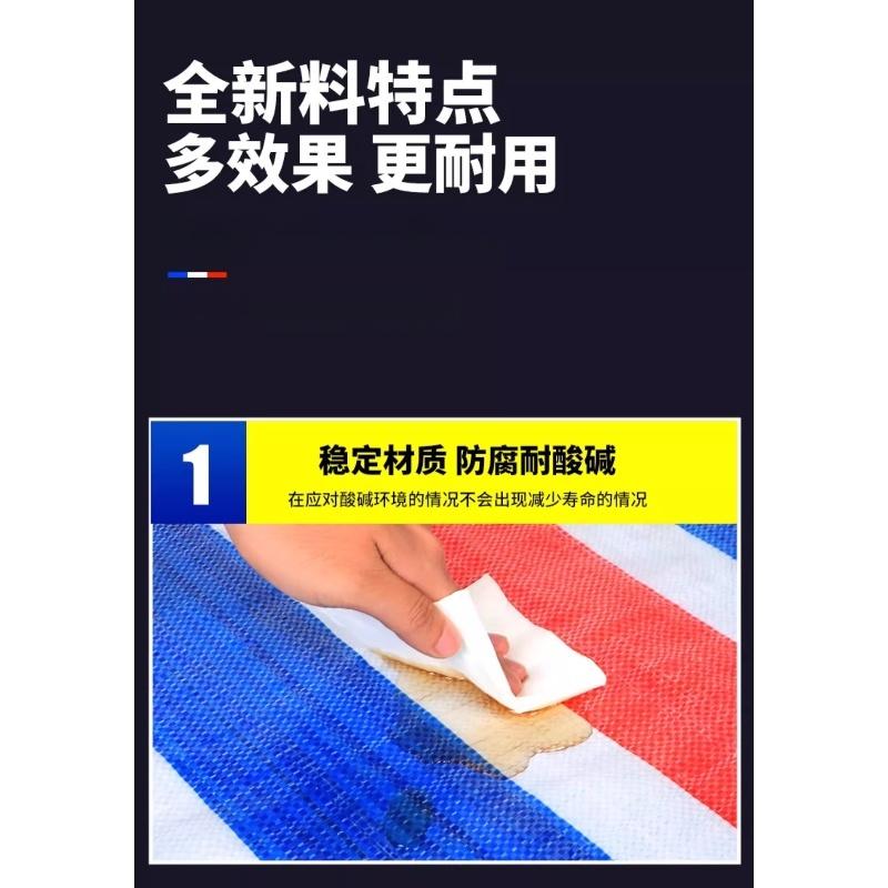 依韵珂彩条布塑料卷高清大图