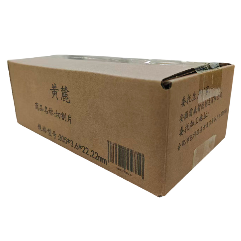 黄麓 切割片 305*3.6*22.22mm 片(颜色随机)高清大图