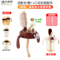 适配世喜7.2厘米大口径奶瓶配件杯盖套装（棕色直饮杯盖+弯管）