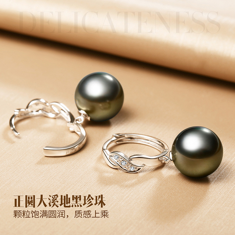 BRIR 10-11mm正圆大溪地黑珍珠耳环18K金镶钻石海水珍珠耳饰女