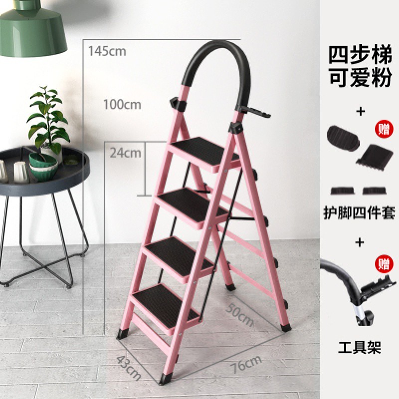 合梯子人字家用折叠2米加厚装修室内小型多功能伸缩踏板人子家庭 三维工匠 加厚粉色五步梯