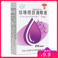 苏春珍珠明目滴眼液15ml