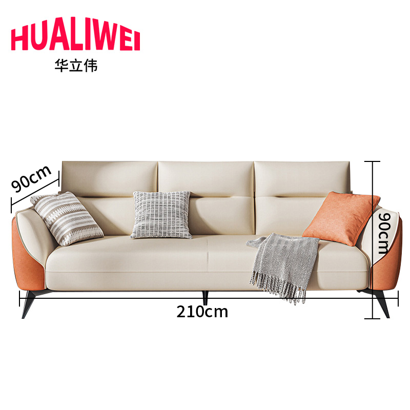 华立伟沙发布艺高清大图