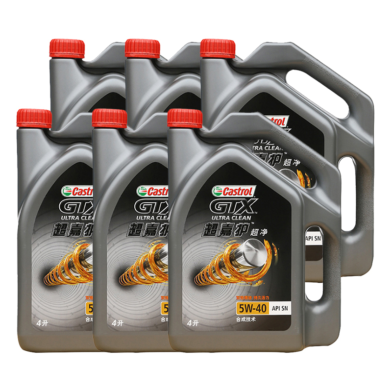 嘉实多(Castrol)超嘉护5W-40 SN 全合成机油 4L*6瓶(整箱装)
