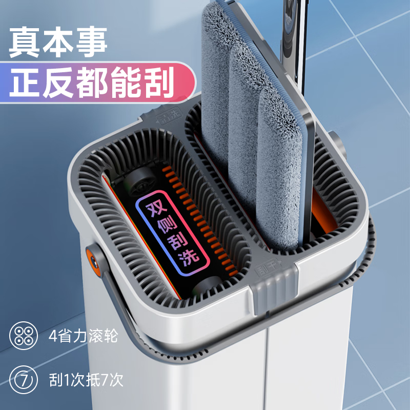 佳帮手 扫除道方形彩虹刮刮乐二代塑板直柄款(0.7mm杆)40cm佳灰2布高清大图