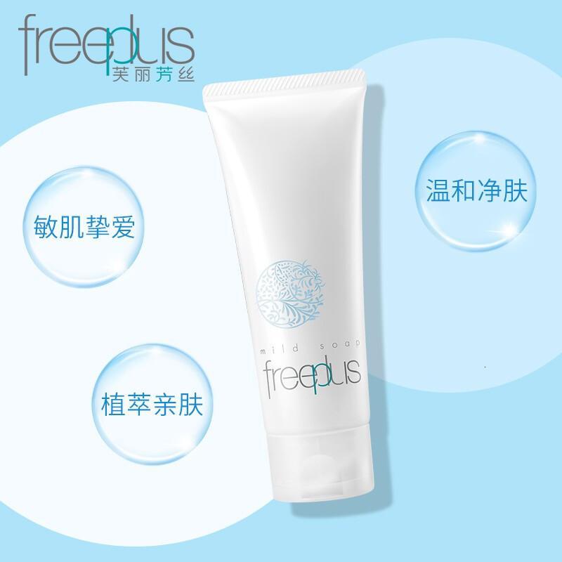 芙丽芳丝（freeplus）净润洗面霜g（洗面奶洁面乳 男女适用 氨基酸系 日本 护肤品化妆品 温和不易紧绷）